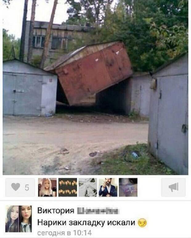 Смешные комментарии из социальных сетей коммент, соцсети, юмор