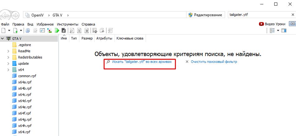 Как быстро сменить внешний вид любых автомобилей в gta 5!? Как сменить стандартные машины gta 5!?