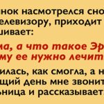 Юрочка, что с тобой? — Жанна Сергеевна, ничего вы не понимаете, у меня просто всё упало сегодня, Юля злится на меня из-за этого