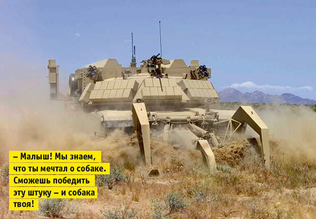 Assault Breacher Vehicle Assault Breacher Vehicle