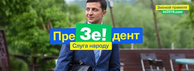 Зеленский ответил Путину