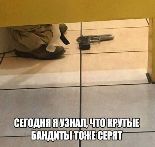 Прикольные фотомемы (28 шт)