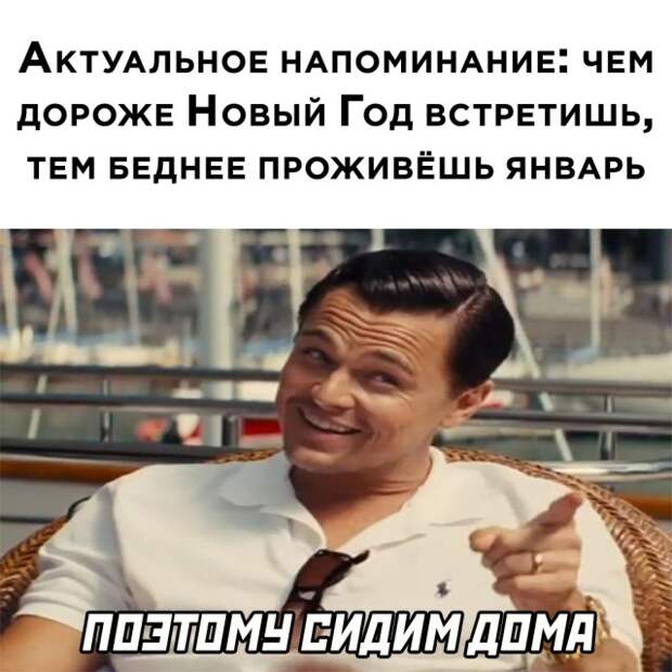 Смешные картинки 9 декабря 2021 года