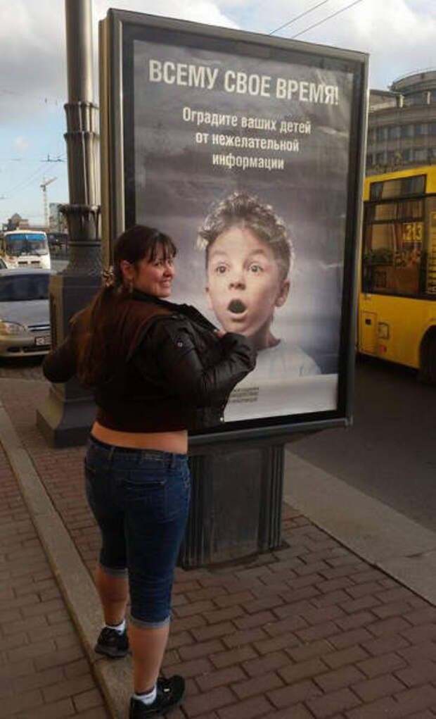 Фото, которые возможно было сделать только в России. Часть 37 (39 фото)