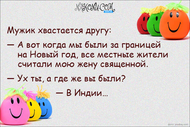 anecdotes_30-03-2018_11