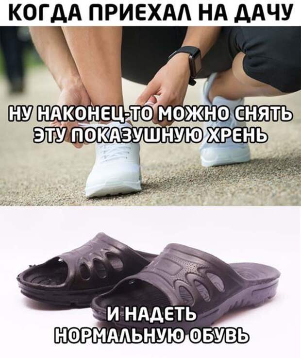 Главное удобно )