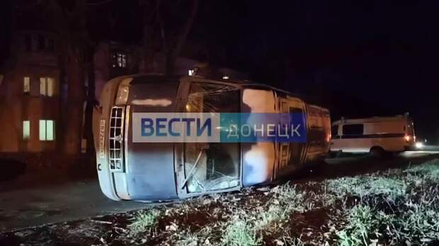 Video: Видео от Донецкая группа новостей|Донецк.ДНР