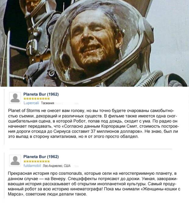 20 рецензий: что иностранцы думают о русском кино рецензии, советские фильмы