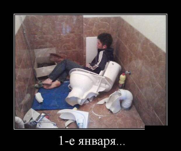 Сборник демотивационных приколов Сборник демотивационных приколов
