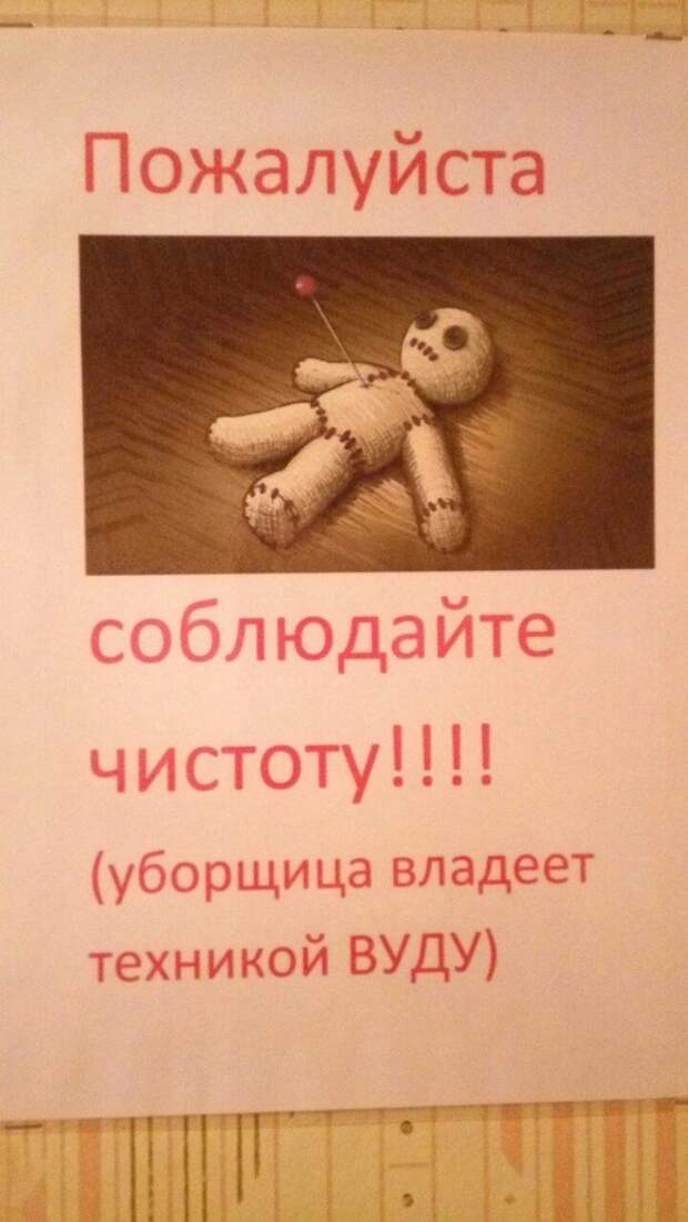 Обычный день из жизни уборщицы не из Газпрома Обычный день из жизни уборщицы не из Газпрома