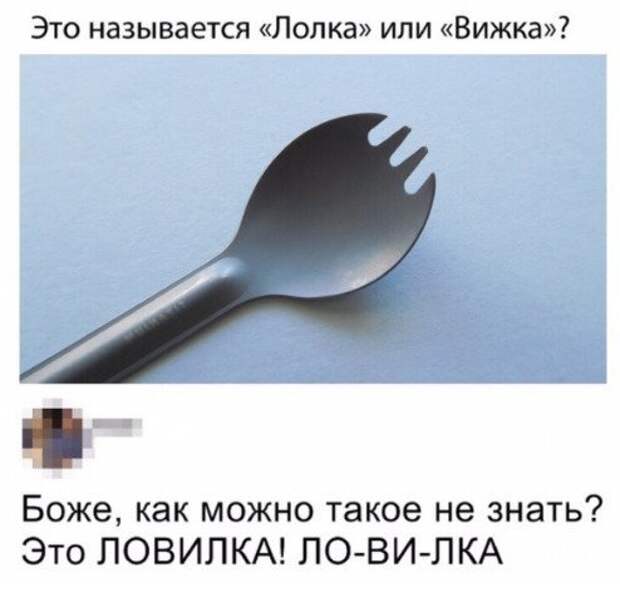 Инструмент для питания Инструмент для питания