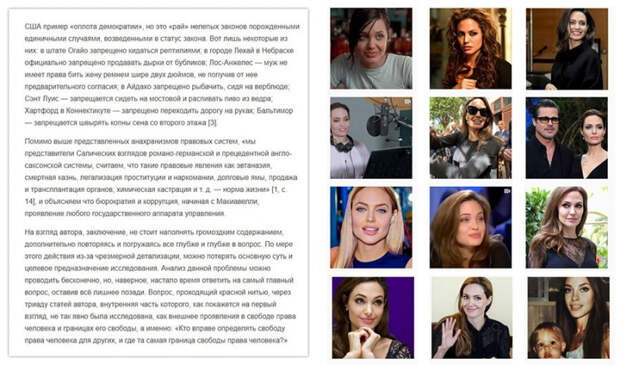 Интернет-зависимость