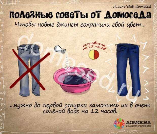 полезные советы от домоседа, полезные кулинарные советы