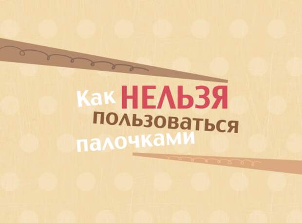 Этикет Японии: как правильно себя вести