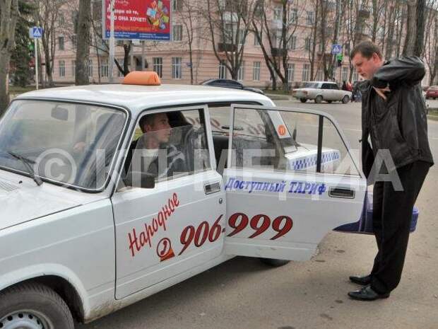 фото взято с интернета