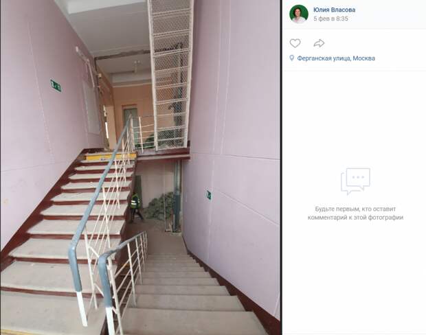 Главврач поликлиники на Ферганской начала вести хронику капремонта в своих соцсетях