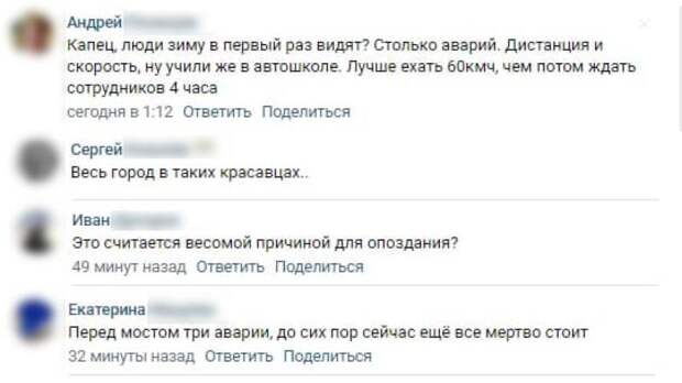 Прорывы труб, "сауна" в подъезде и бесчисленные ДТП: зима обнажила коммунальные проблемы Петербурга