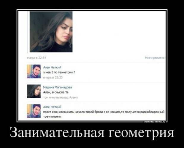Свежая коллекция демотиваторов (18 шт)