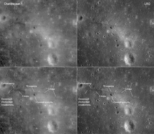 С зонда сфотографировали поверхность Луны и разглядели на ней американский спускаемый модуль Аполлон 11