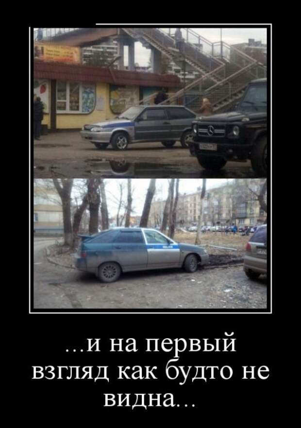 Демотиваторы (30 фото)