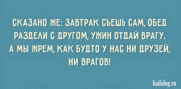 Открытки с жизненной мудростью (50 картинок) Открытки с жизненной мудростью (50 картинок)