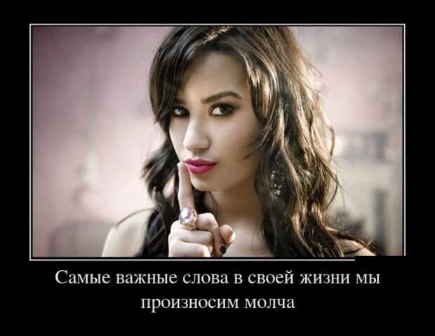 Демотиваторы