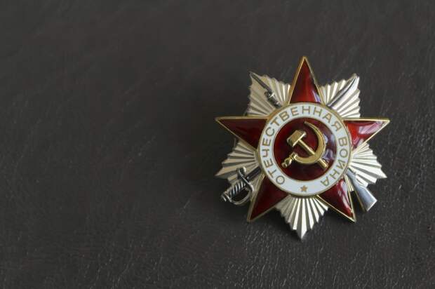 вов /Фото: из открытого источника