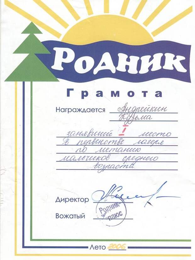 Смешные объявления