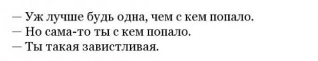 Прикольные картинки, все на своих местах.
