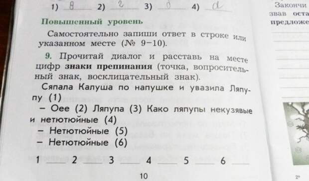 Забавные надписи и объявления Забавные надписи и объявления