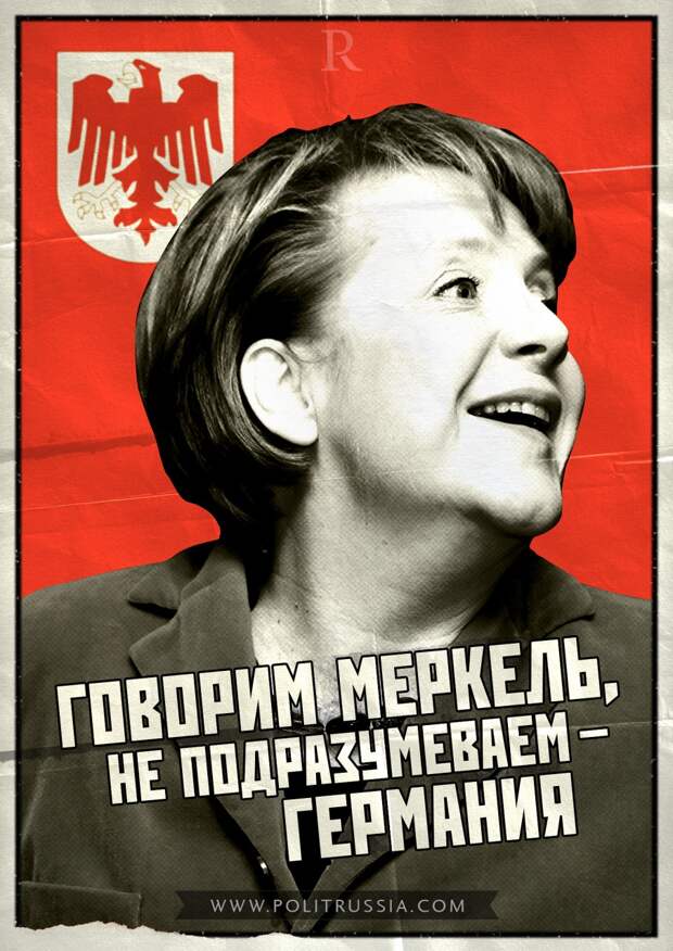 Новости: 2015: Битва за Германию