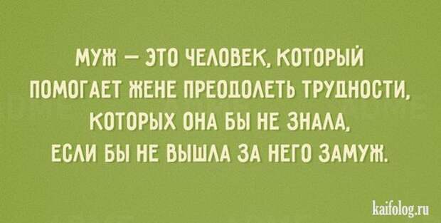 Открытки с жизненной мудростью (50 картинок) Открытки с жизненной мудростью (50 картинок)