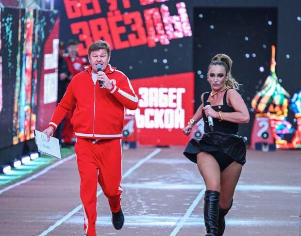 Ольга Бузова выиграла забег у своего заклятого друга Дмитрия Губерниева