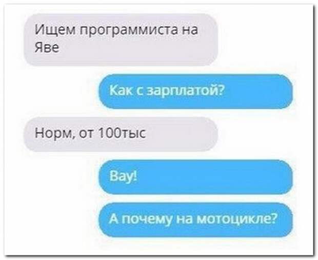 Прикольные комментарии из социальных сетей
