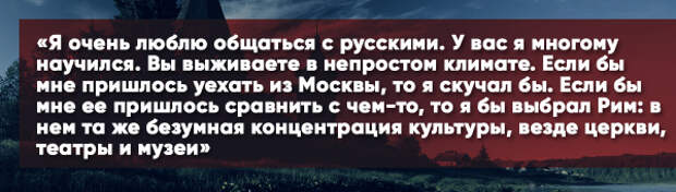 Испанец после знакомства с русскими: «Вы абсолютно безбашенный народ»