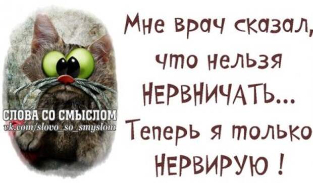 Позитивные фразочки...