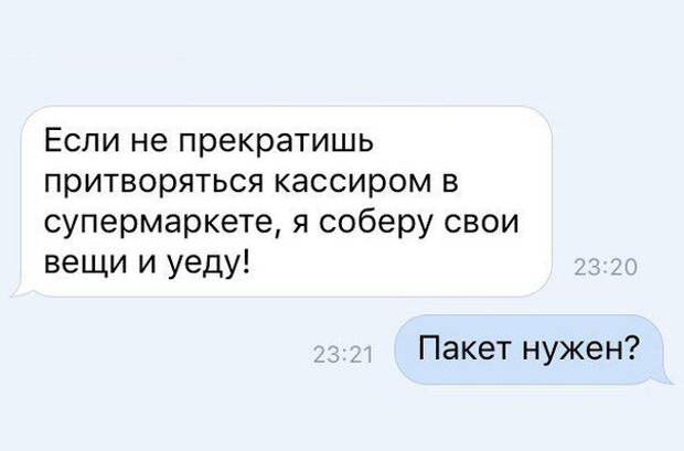 СМС-бомба! Обалденно!