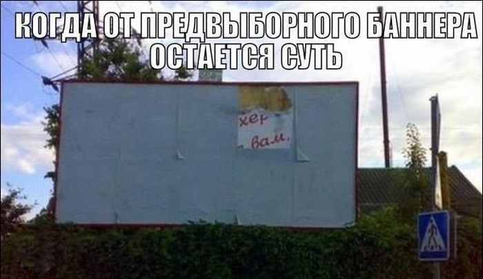 Прикольные картинки. Дневной выпуск (56 фото) Прикольные картинки. Дневной выпуск (56 фото)