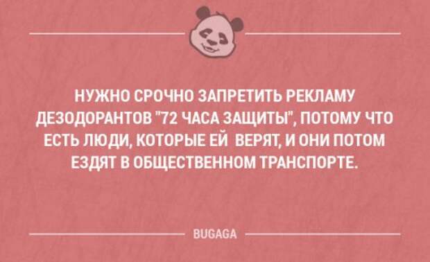 Забавные мысли и высказывания. Часть 34 (20 шт)