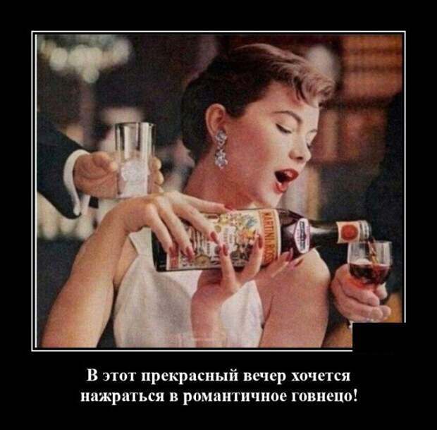 demotivatory-demotivator-smeshnye-demotivatory-demotivator-so-smyslom