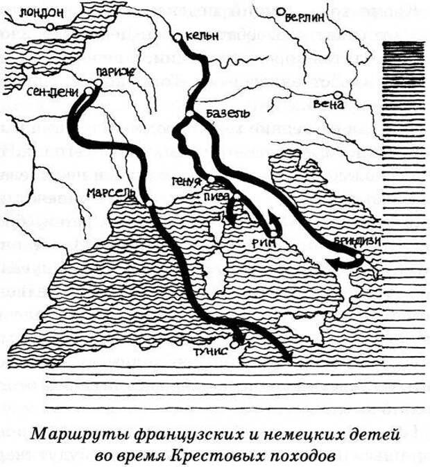 Крестовые походы детей