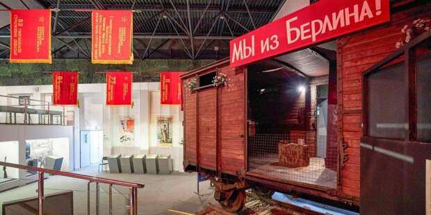 Сергунина рассказала об акции «Ночь в музее» в честь 75-летия Победы. Фото: mos.ru