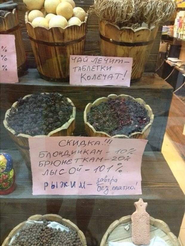 Приколы