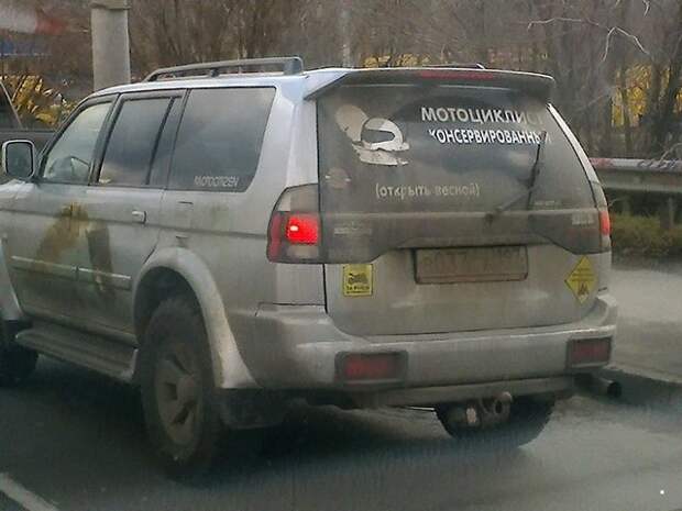 Автовсячина Автовсячина Автовсячина, авто, автомобиль, автоприкол, машина, прикол