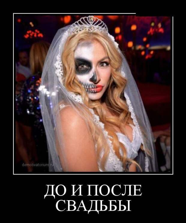 И снова демотиваторы!