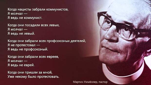 Из свободных источников
