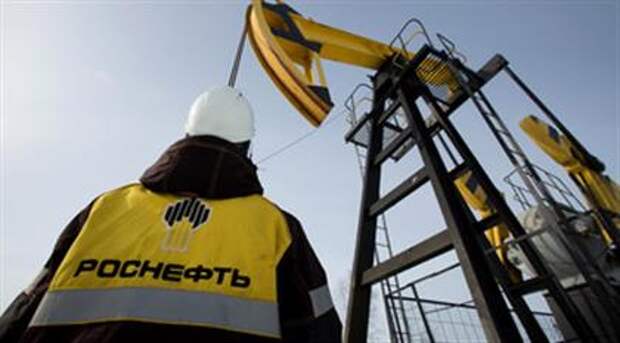 Роснефть