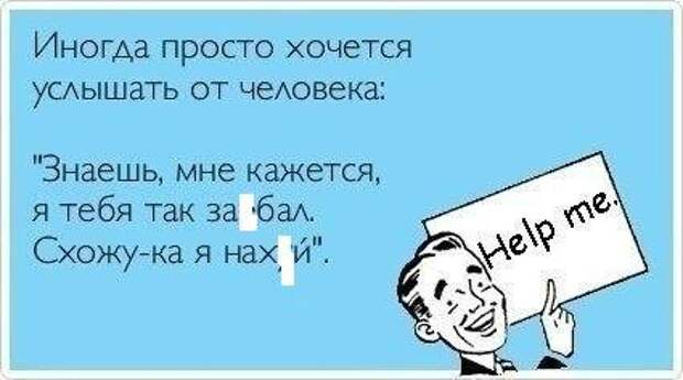 Писанина 4