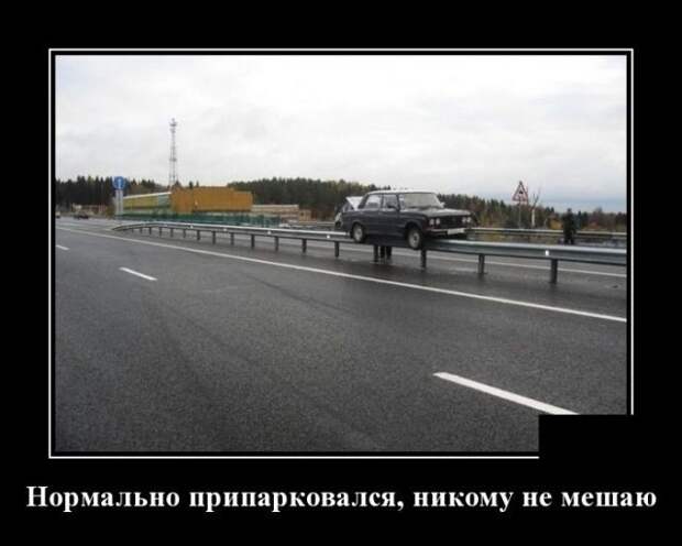 Демотиваторы от Водяной за 13 октября 2018 Демотиваторы от Водяной за 13 октября 2018 демотиватор, демотиваторы, юмор