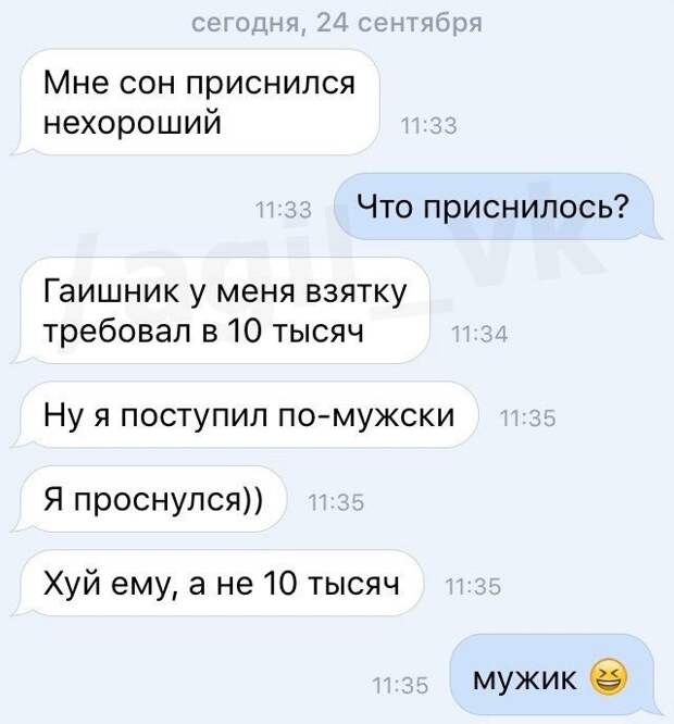 16 комментарии и картинки с надписями, смс